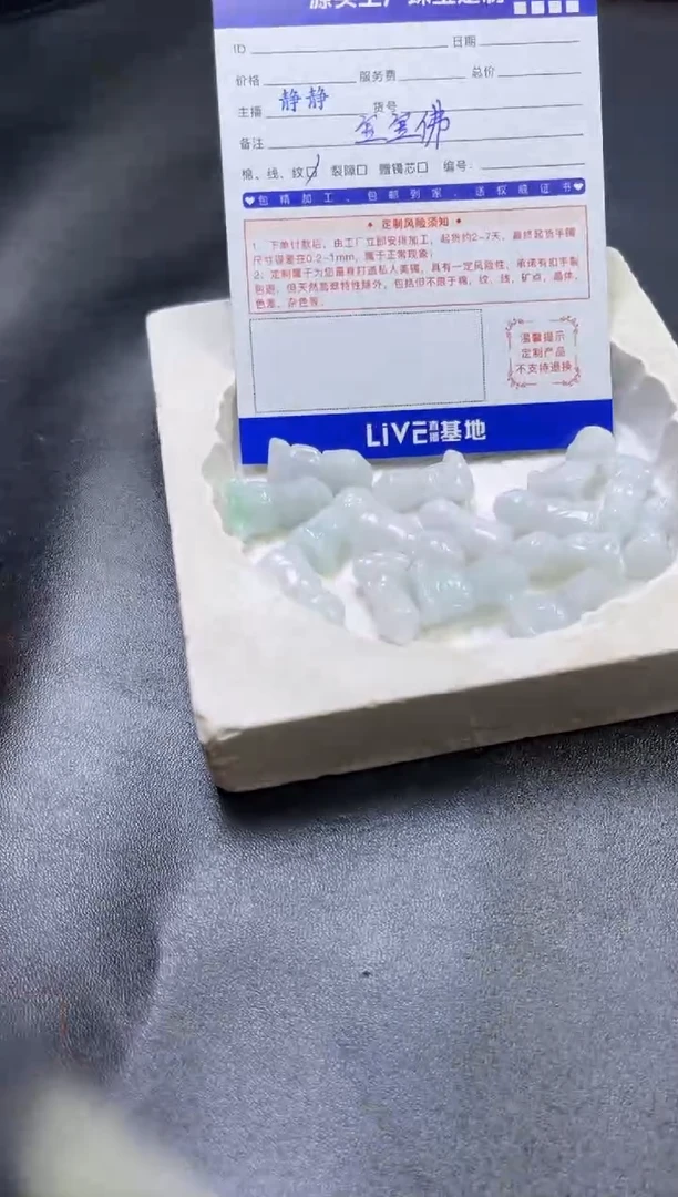 【闪购商品】翡翠颈饰未镶嵌宝宝佛多样性/发一件（赠绳）