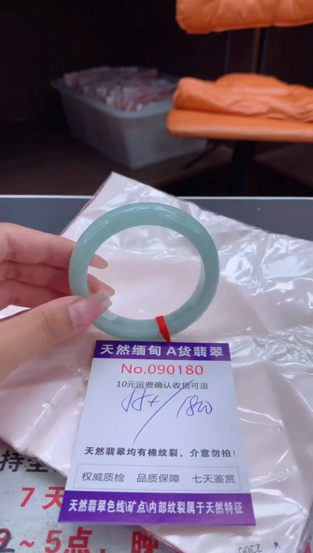 未镶嵌手镯翡翠天然缅甸A货翡翠