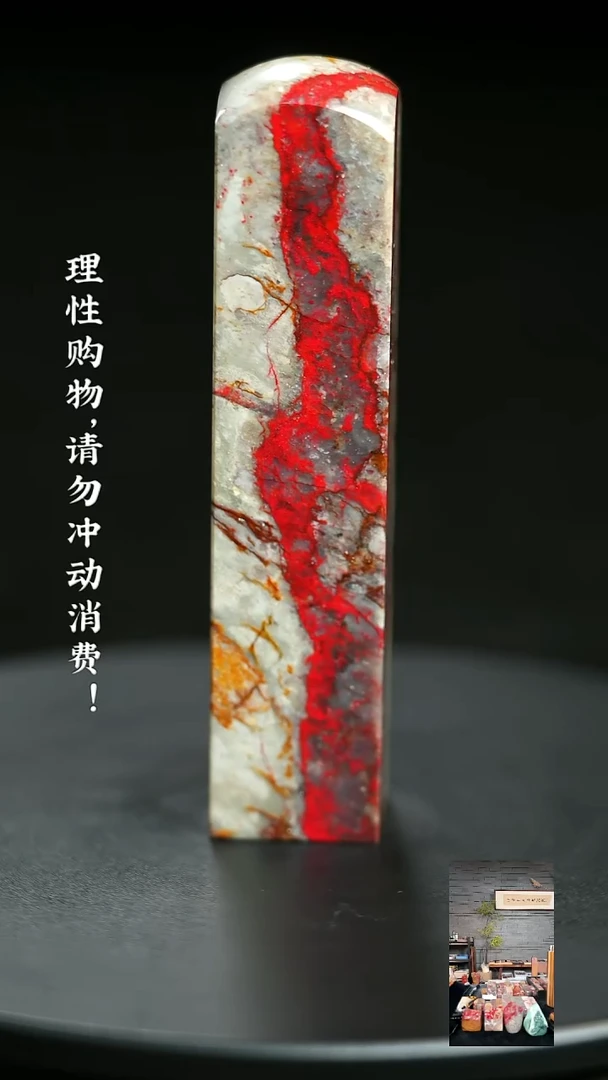 昌化鸡血石00000000000
