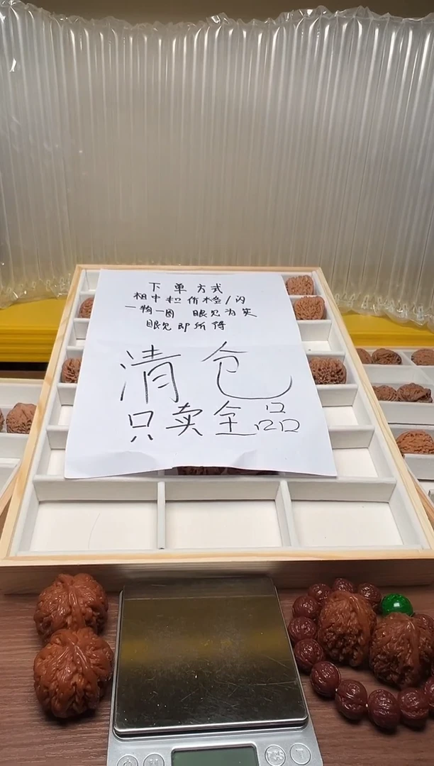把件文玩核桃-****o40.5南疆石