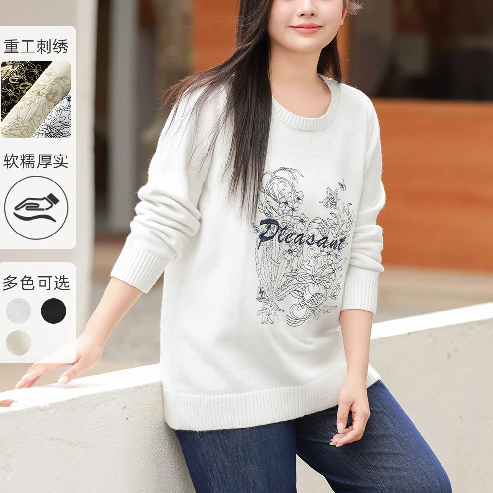 【重工刺绣】MsShe大码女装2025新款春装针织衫D~B2412041