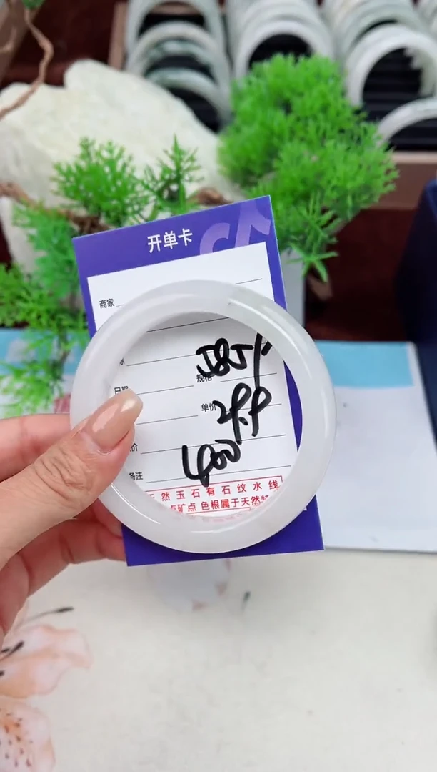【闪购商品】石英质玉手镯未镶嵌400