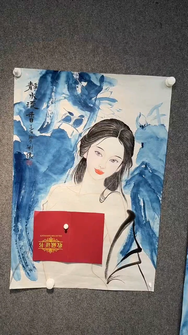 国画刘俊老师三尺