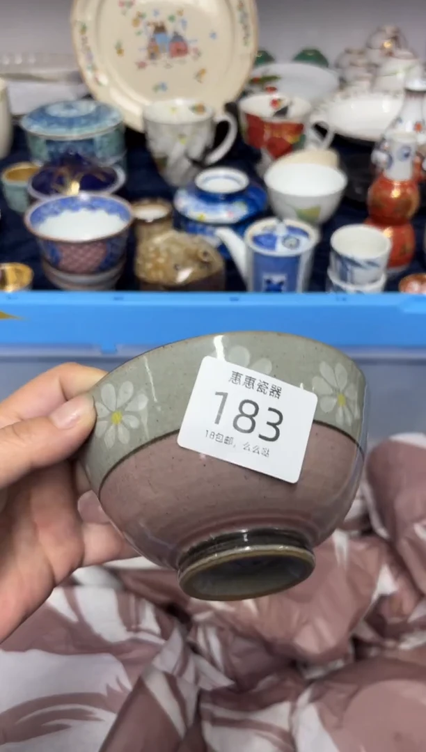 瓷片日****～0000000000000