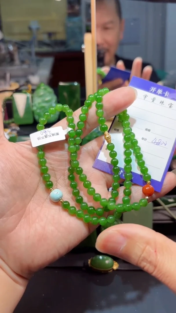 【闪购商品】和田玉（碧玉）未镶嵌颈饰1