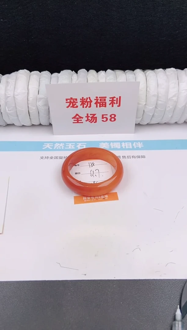 未镶嵌手镯石英质玉158