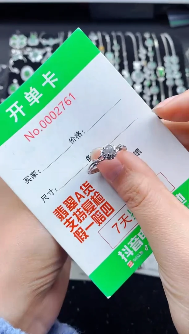 【闪购商品】翡翠戒指银S925镶嵌2761