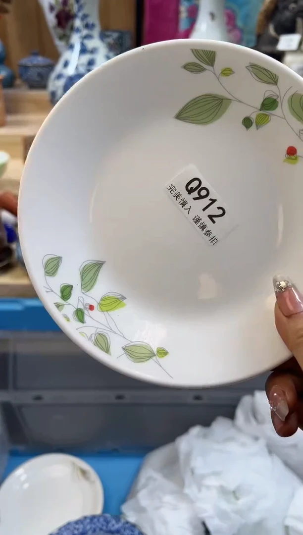 【闪购商品】瓷片912qqqqqqqqqqqq