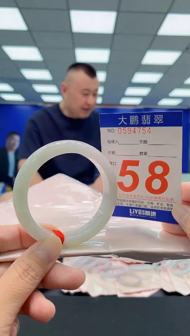 未镶嵌手镯翡翠AAAAAAAAA