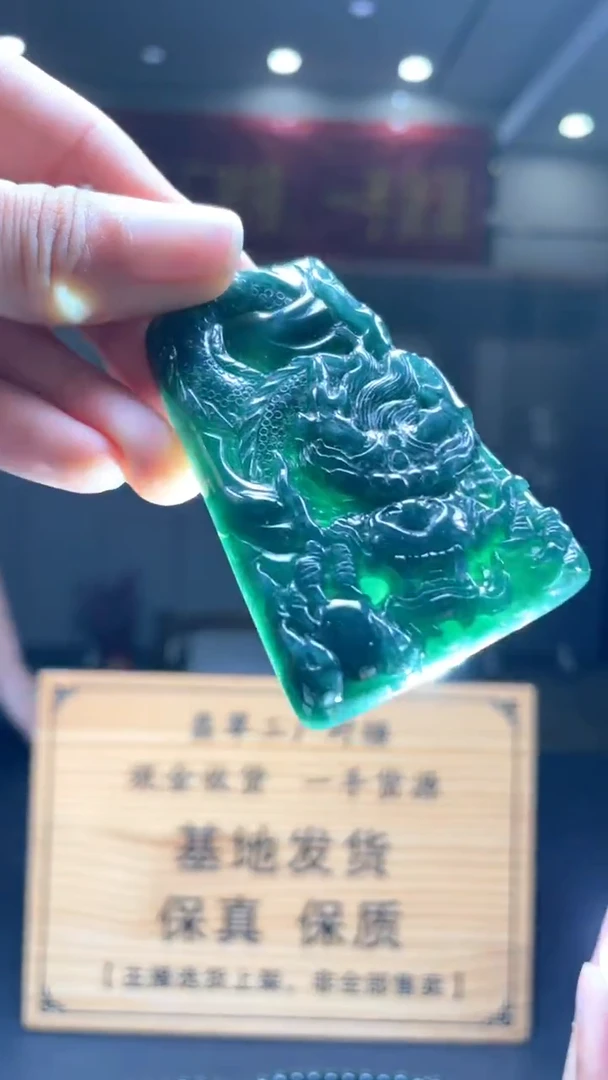 未镶嵌定制翡翠********393