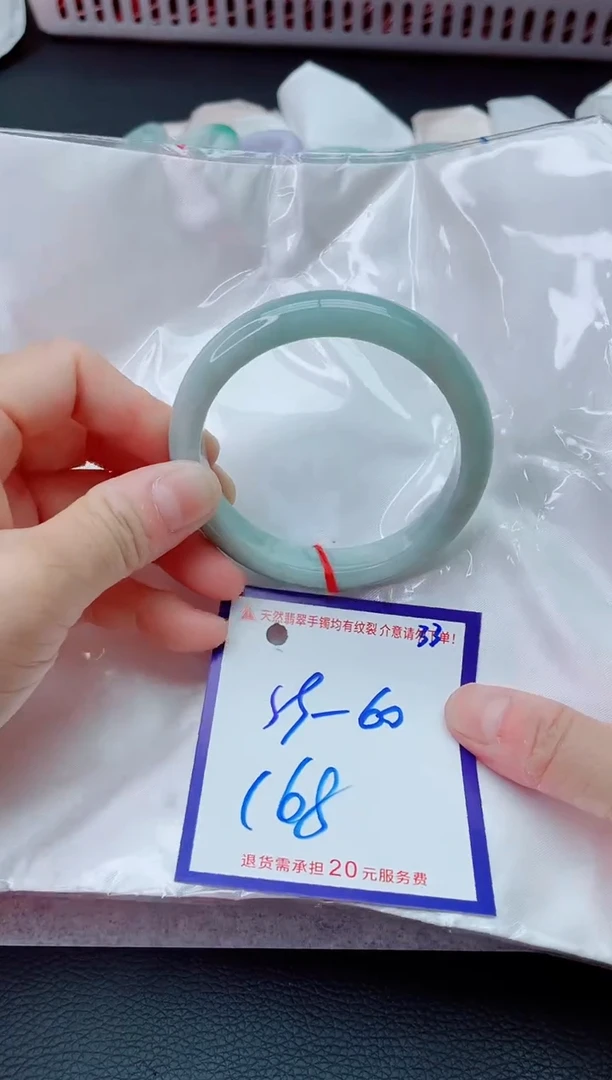 未镶嵌手镯翡翠11111111