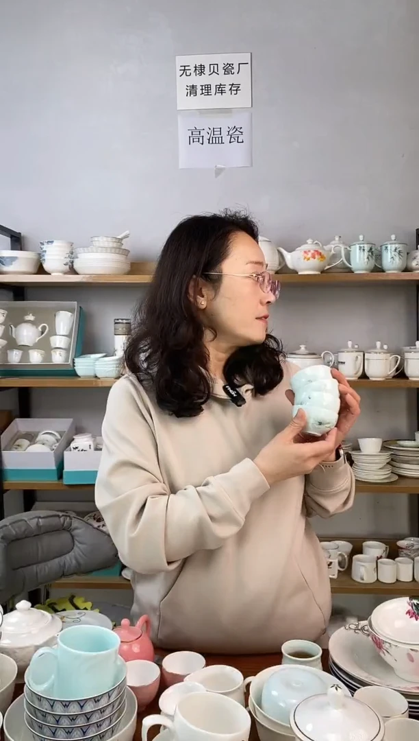 直播间青色金玉良缘小茶杯四个