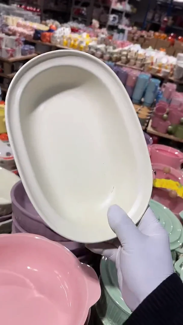 陶瓷椭圆深盘微瑕 凑满20元包邮