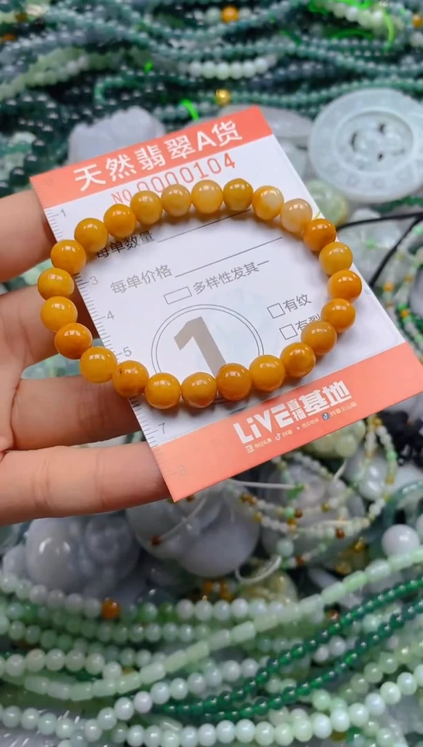 颈饰未镶嵌翡翠闪购0000104
