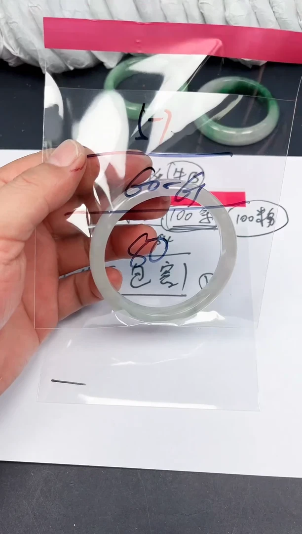 未镶嵌手镯翡翠一物一拍编号-57