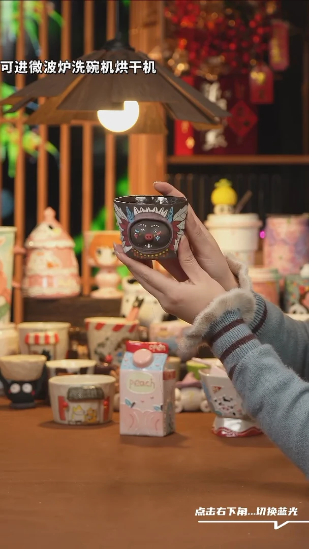 【闪购商品】杯子D088创意手工杯子