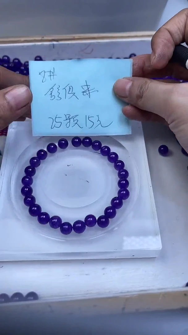未镶嵌散珠玛瑙/玉髓D4 舒 具 来8mm25颗15元