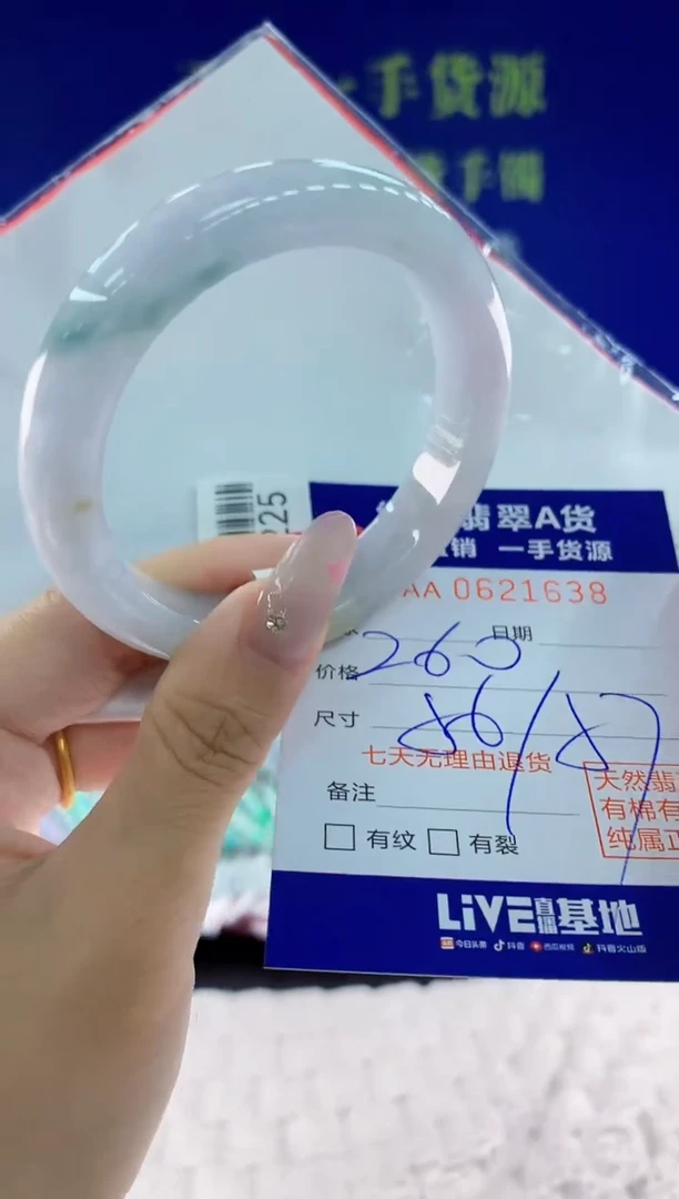 翡翠手镯未镶嵌38天然翡翠A货