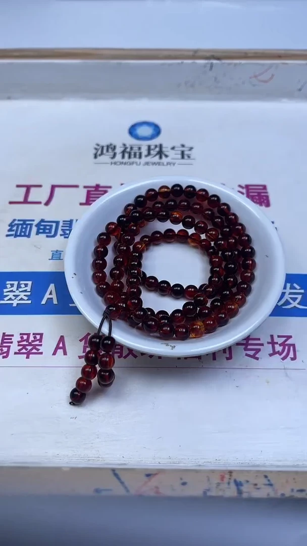 裸石血珀未镶嵌C762 血 珀6mm1条18元