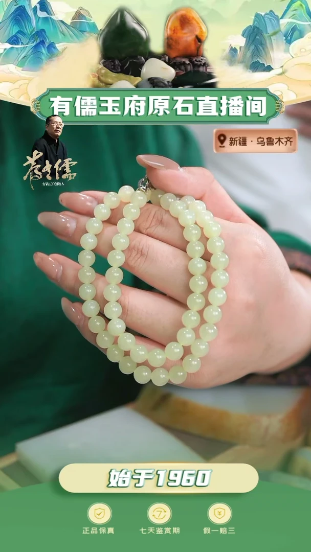 合金和田玉挂件?****️卡8冰黄玉妈妈链
