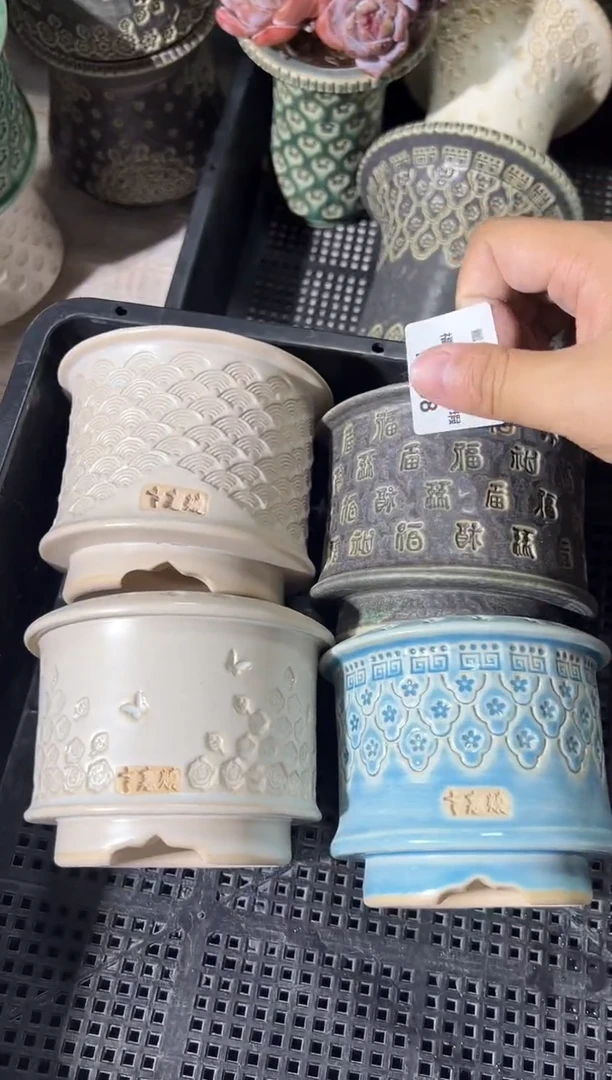 七里烧默认瑕11-8-208-4个
