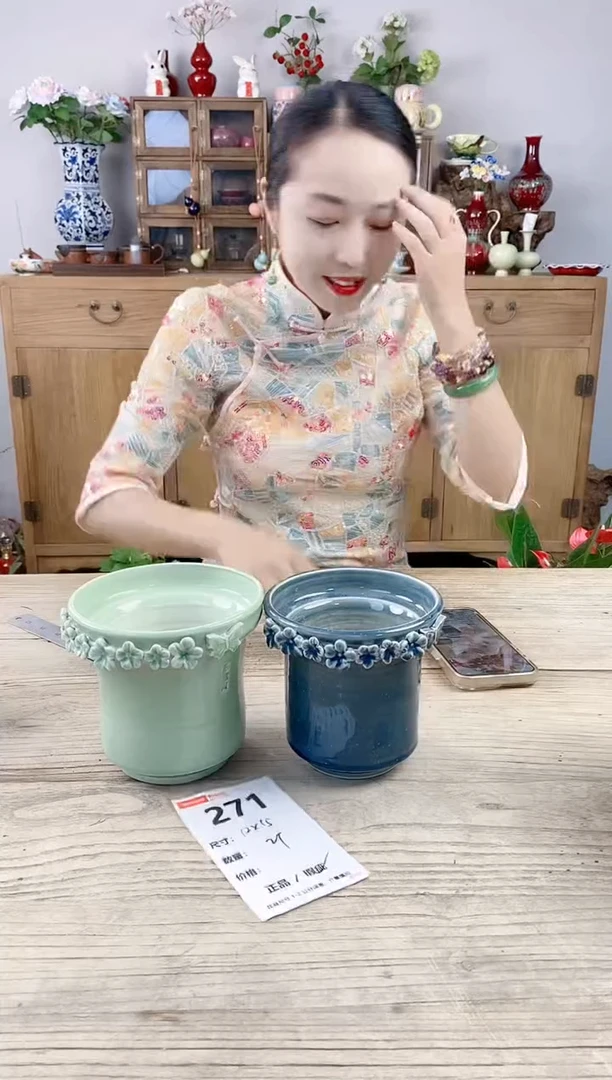 小玩子花盆直播号271