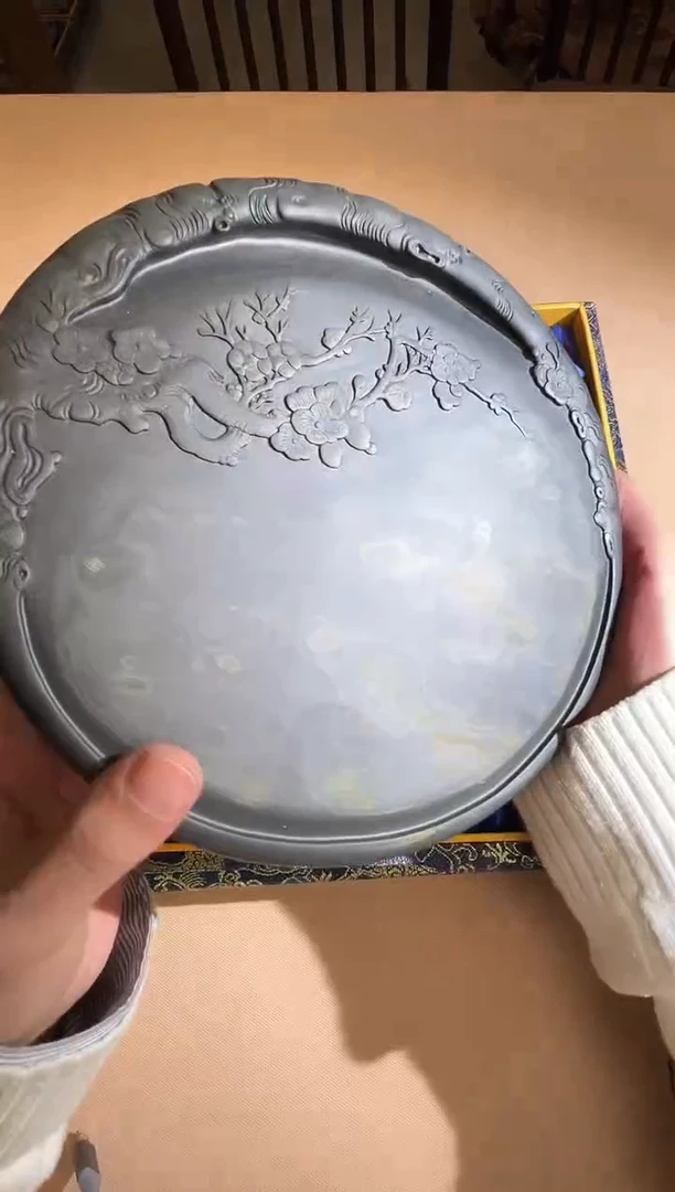 34砚台一方刚子与他的砚友们（特价定制不退不换）