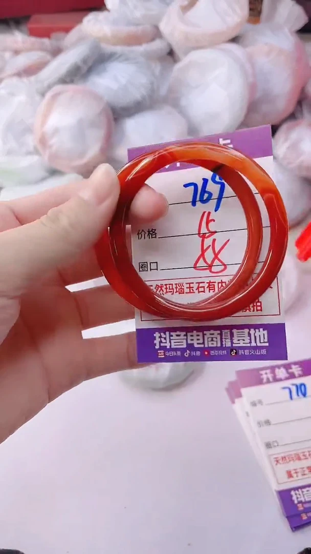 手镯玛瑙/玉髓未镶嵌769