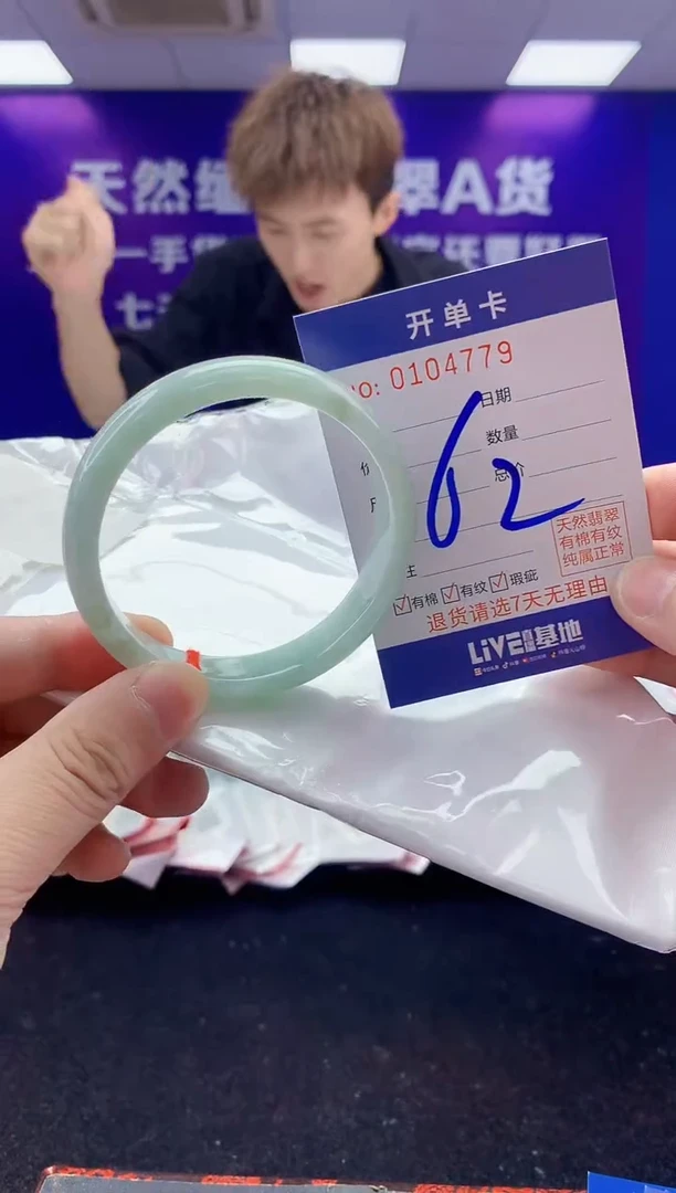 未镶嵌手镯翡翠AAAAAAAAAAAA3333