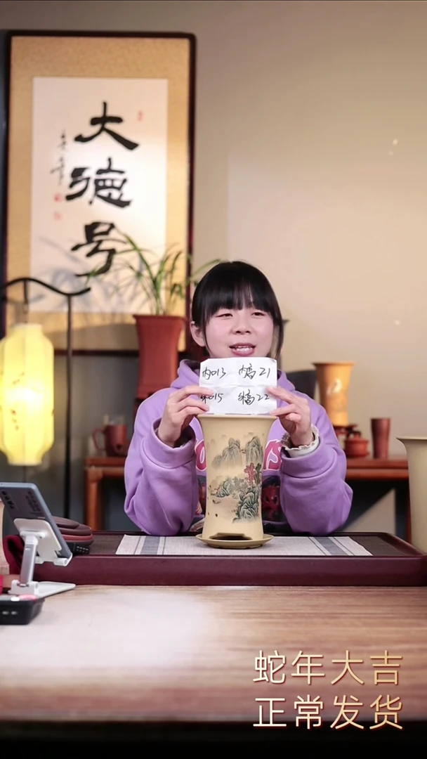 【闪购商品】紫砂花盆紫气东来-段泥西施盆小号一只带托盘