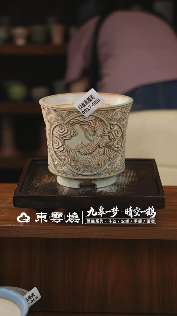 0917-088D束腰内口11.5