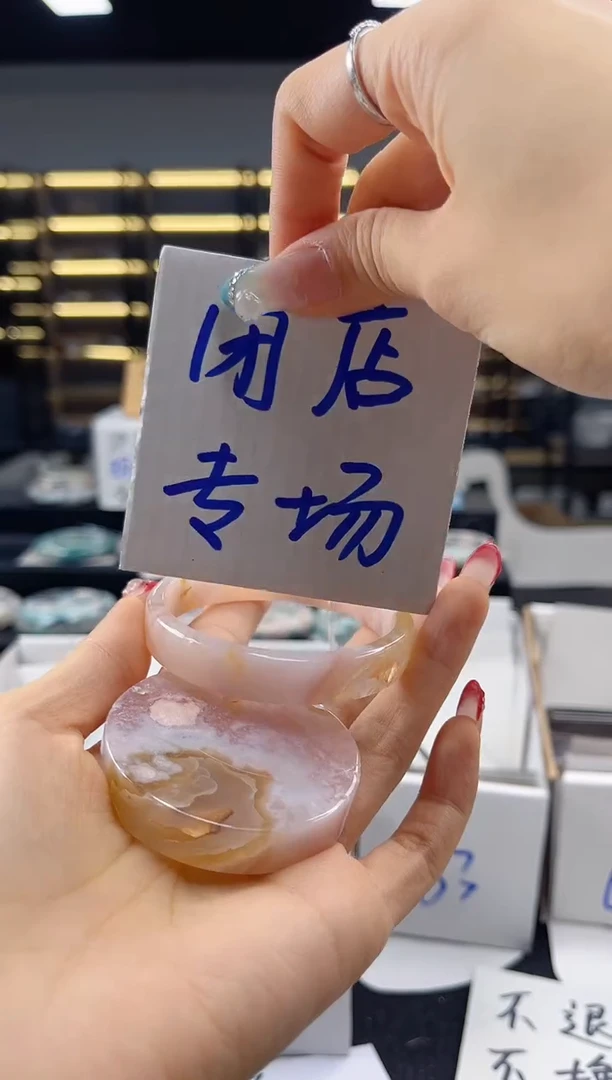 未镶嵌手镯石英质玉54圈口（不退不换）3624264