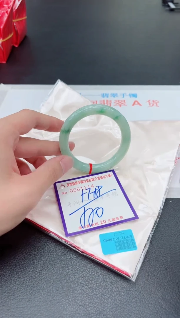 未镶嵌手镯翡翠1