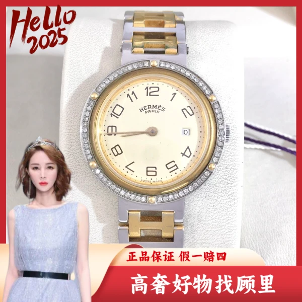 爱马仕/95新/石英表/表径30/C136241016039