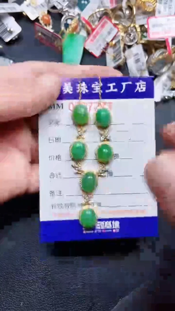 颈饰银S925镶嵌翡翠7273