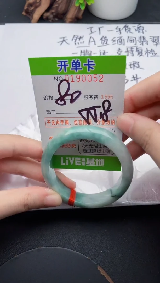 未镶嵌手镯翡翠52天然翡翠A货