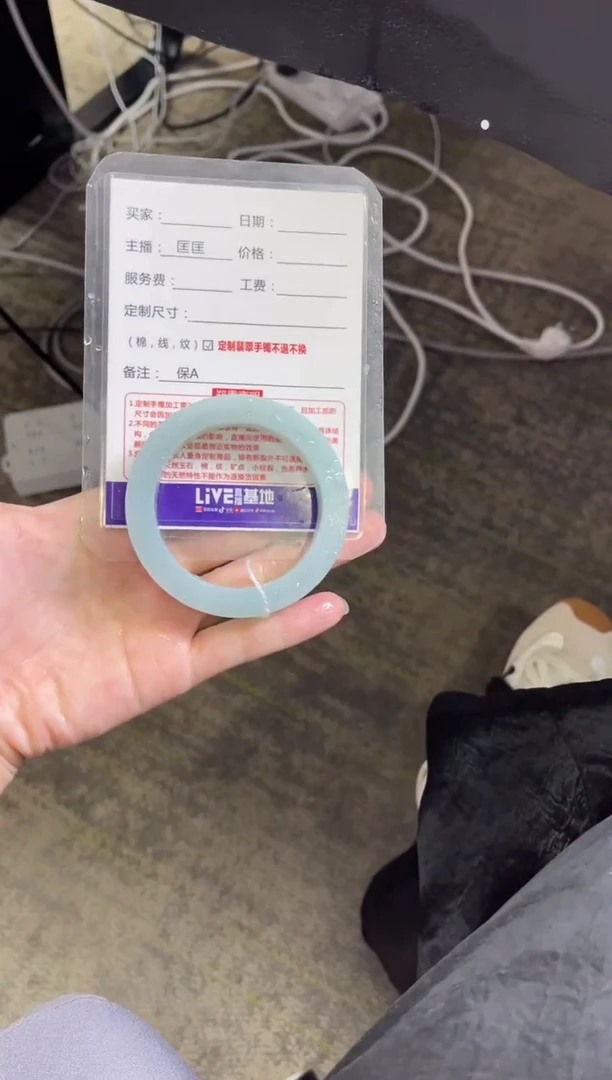 未镶嵌手镯定制翡翠暖***福定制手镯不退不换