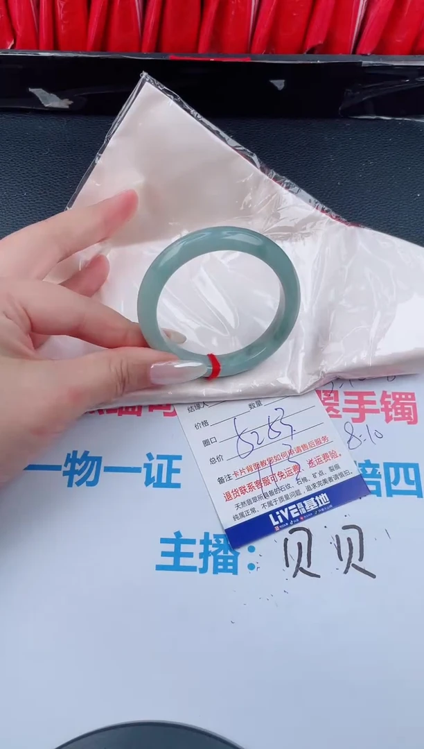 未镶嵌手镯翡翠天然翡翠手镯