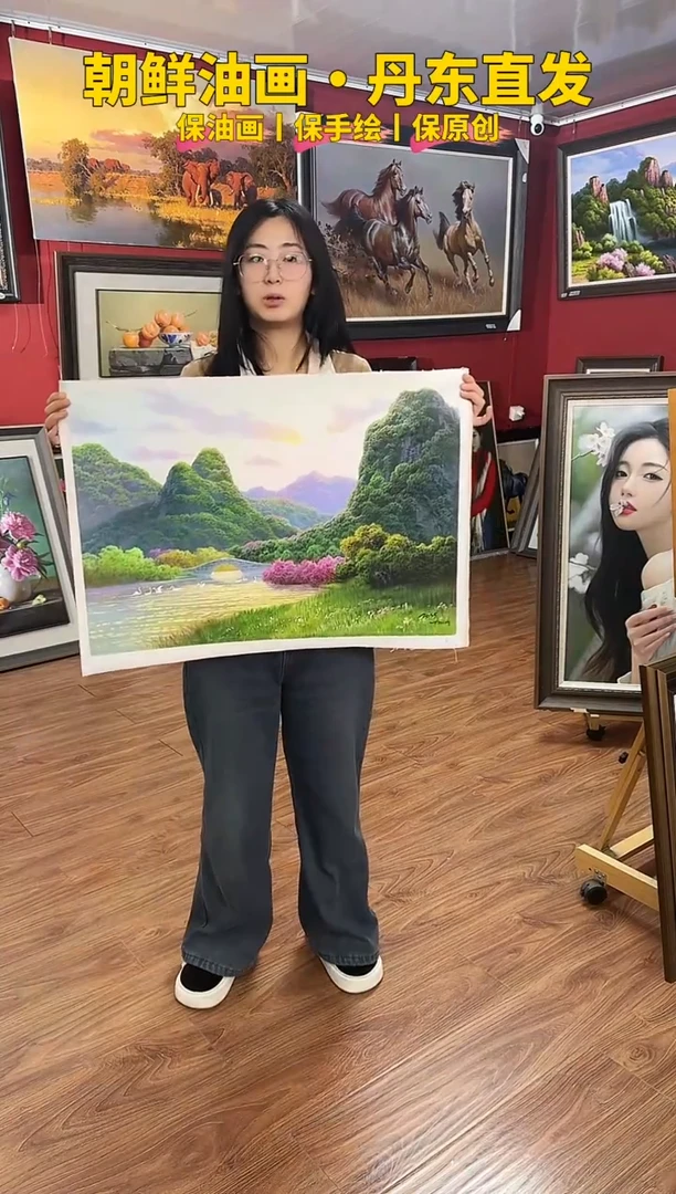 油画【70号】约50*70cm丨朝鲜原创纯手绘孤品油画丨顺丰包邮