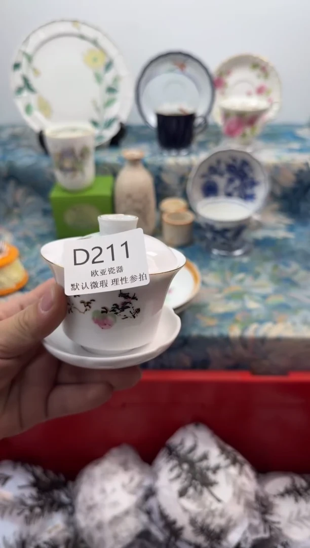 瓷片得****?          D211