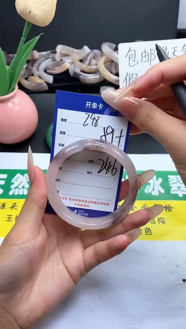 未镶嵌手镯石英质玉（金丝玉）298-59+