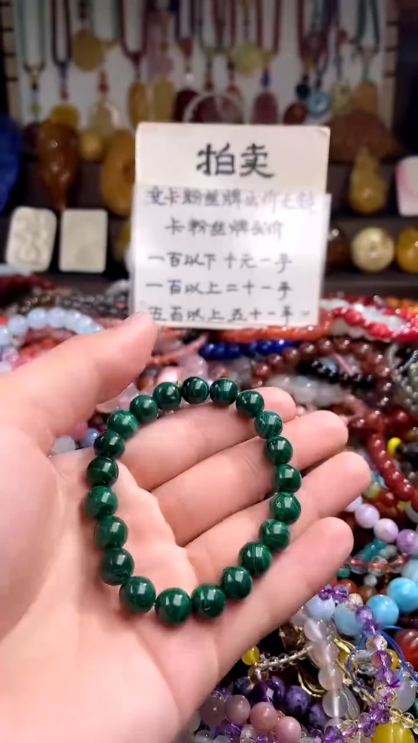 孔雀石未镶嵌.(一物一件)153286