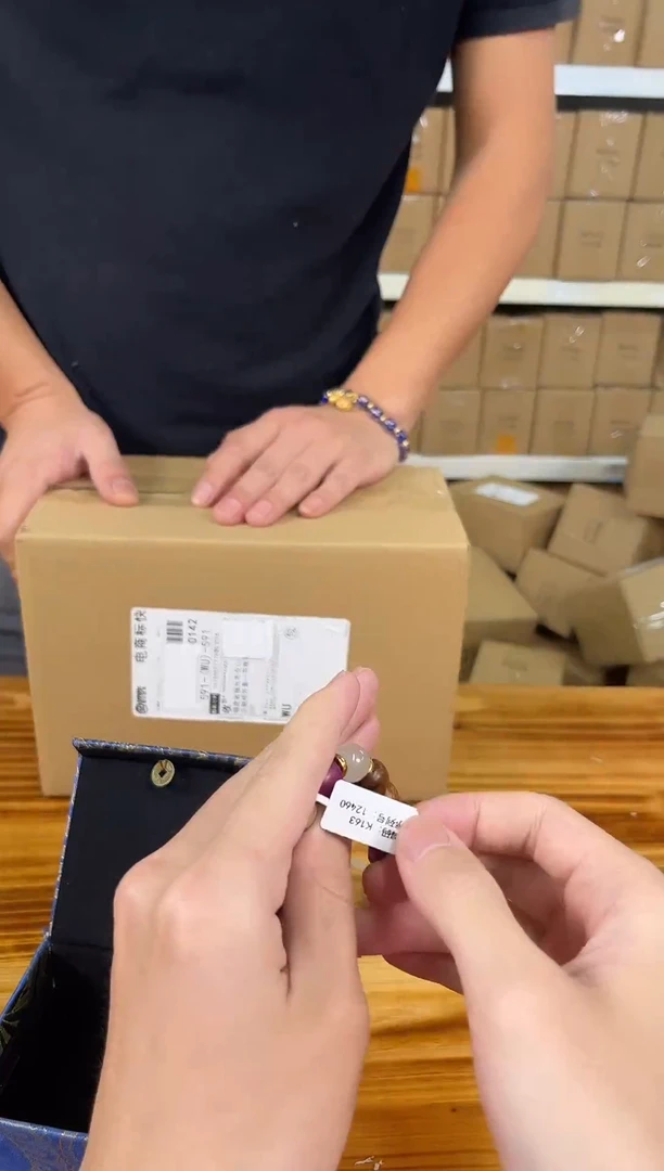 手串立春甄选-精品手串v(无礼盒）