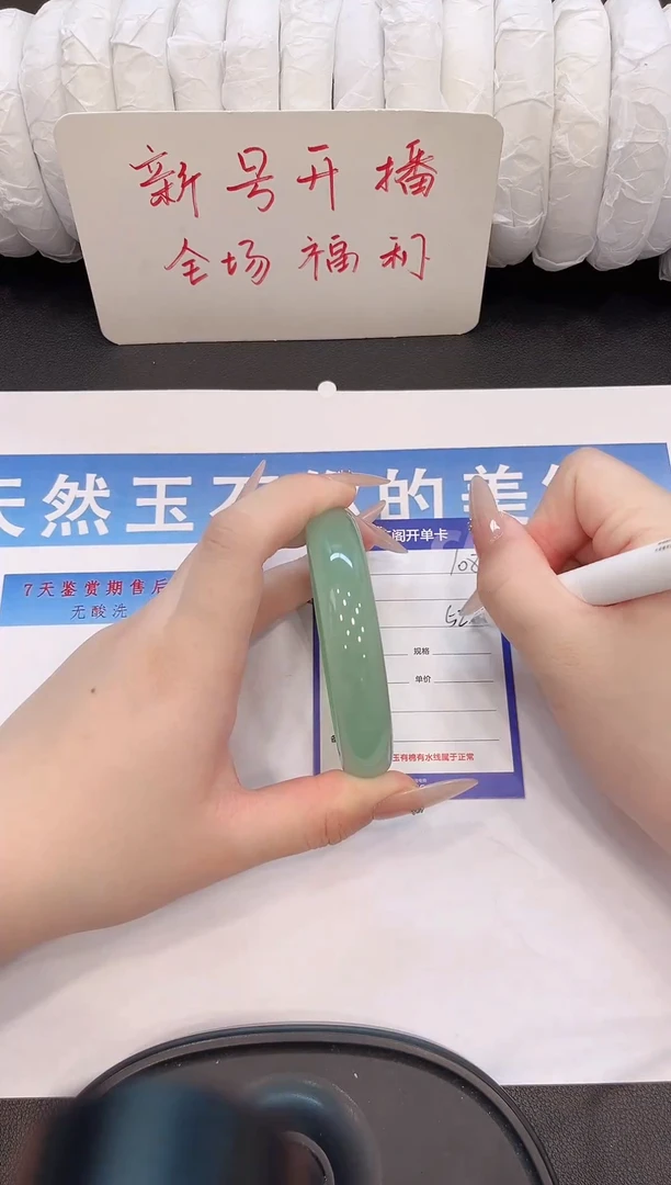 未镶嵌手镯石英质玉H108微色差
