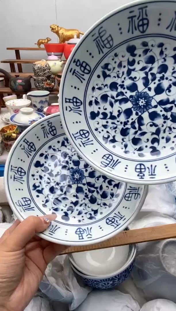 【闪购商品】瓷片全场满20包邮一对一闪购