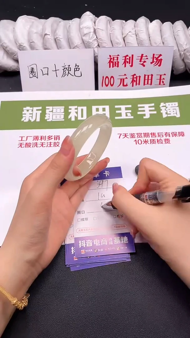 和田玉手镯未镶嵌399-7-56.2