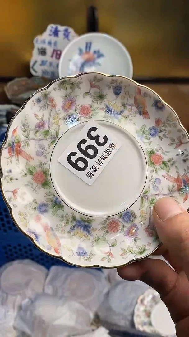 【闪购商品】瓷片666666666 399