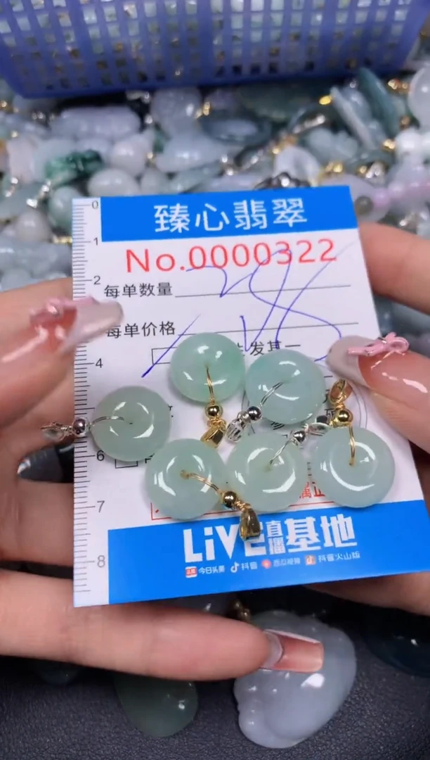 【闪购商品】翡翠颈饰未镶嵌多样性发其一0322