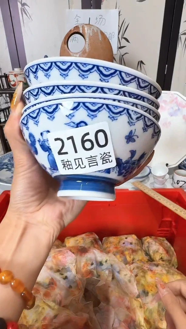 瓷片@*颜谢谢亲亲的选购