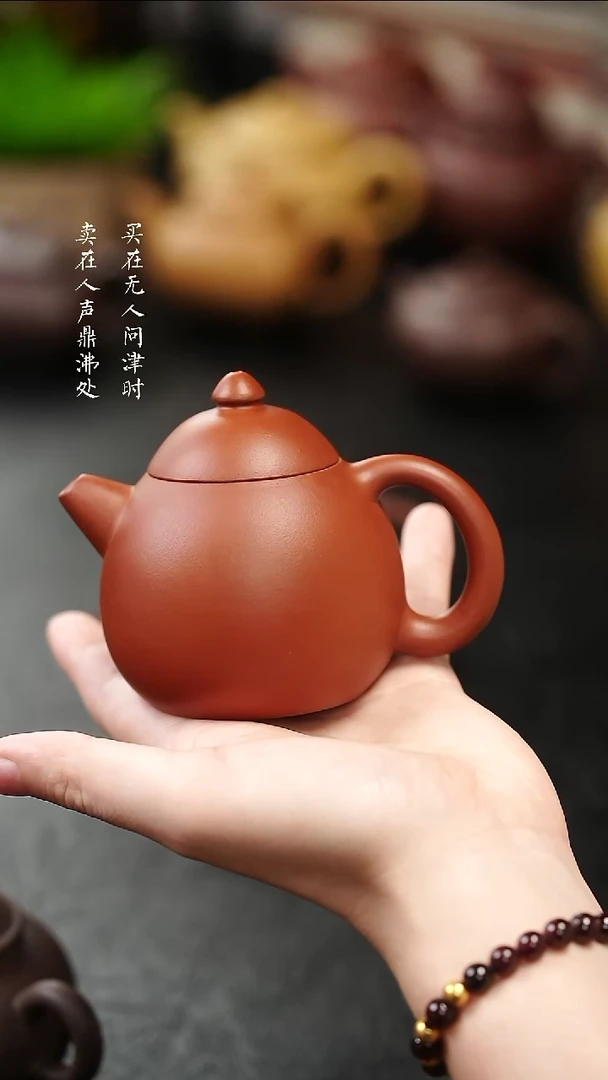茶壶紫砂＃***轴王德宇龙蛋